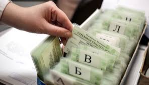 Новый законопроект о пенсионном страховании уравняет максимальные и минимальные пенсии в Украине