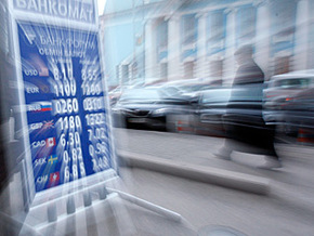 Восемь украинских банков стоят на пороге ликвидации
