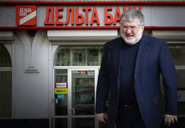 Игорь Коломойский хочет купить «Дельту»