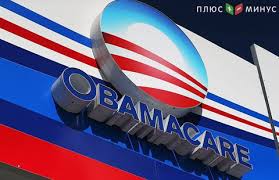Если Трамп отменит Obamacare, то к 2026 году 24 млн. американцев лишатся медицинского страхования