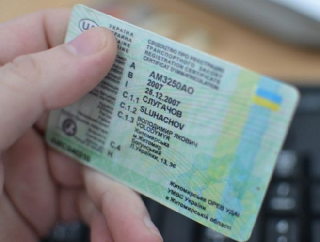 Украинцы будут сдавать экзамены на водительские права по-новому