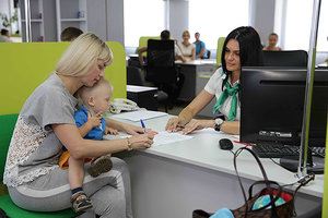 По всей Украине создадут Центры по предоставлению услуг