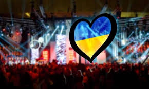 Евровидение-2017: стало известно, сколько заработала Украина