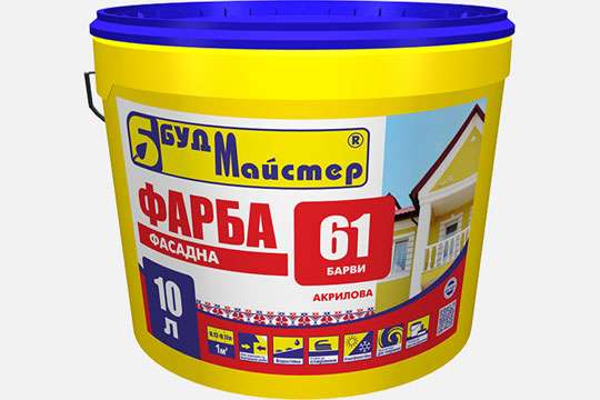 В Украине представлена краска для систем теплоизоляции