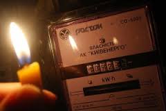 Украинцам предлагают пользоваться светом ночью по сниженному тарифу