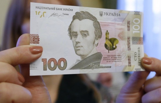 Новые 100 гривен: Нацбанк показал обновленную «сотку»