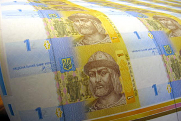 Гривна обогнала российский рубль в рейтинге самых слабых валют