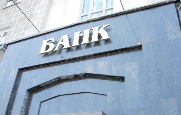 НБУ обнародовал список важных банков