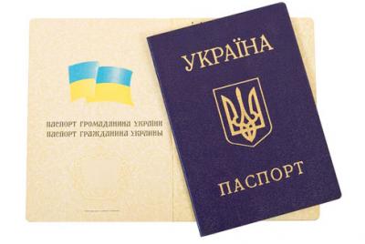 Украинским детям теперь будут выдавать паспорта