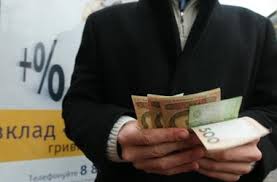 Нацбанк советует украинцам не приобретать валюту