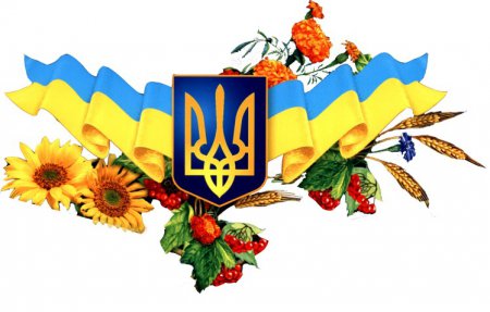 Мир увидел новую Украину