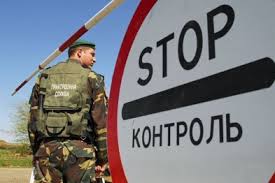 Украина закрыла 23 пункта пропуска на границе с РФ