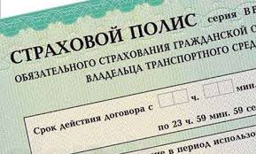 В Приднестровье введено обязательное страхование для автомобилей из Румынии, с 1 апреля введут для авто из Молдавии, а с 1 июня — для Украи
