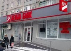 Кто виноват в банкротстве одного из крупнейших банков Украины?