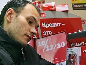 Увидят ли еще украинцы потребительские кредиты