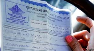 В России внесен законопроект о заморозке тарифов ОСАГО до 2017 года и ограничениях полномочий Центробанка