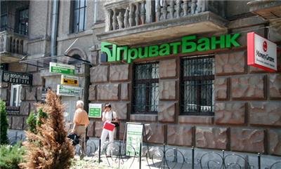 ПриватБанк увеличит уставный капитал на 5 млрд грн