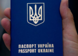 Со штампом в паспорте