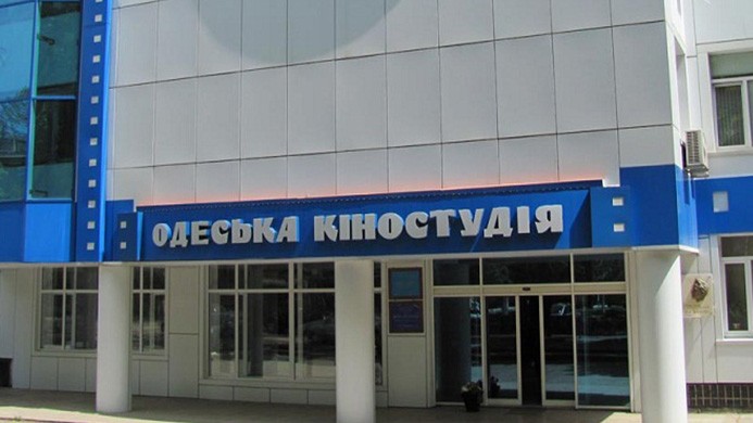 Туристический фестиваль на Одесской киностудии