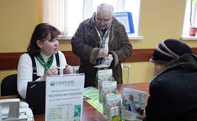 Почему в Украине нельзя вводить накопительную систему пенсий
