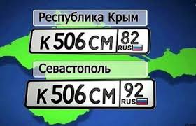 Медведев упростил перерегистрацию авто для крымчан