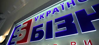НБУ принял решение об отзыве банковской лицензии и ликвидации донецкого «Укрбизнесбанка»