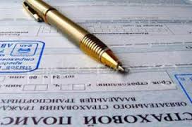 В Украине вводится новая процедура лицензирования страховщиков и финансовых учреждений