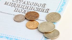 Минимальную страховую сумму в договоре медстрахования трудовых мигрантов в России увеличат до 100 тыс. руб.