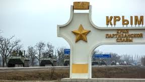 Украина запретила въезд в Крым иностранцам
