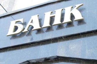 Составлен рейтинг жизнеспособности банков Украины