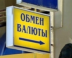 Украинцы избавляются от валюты