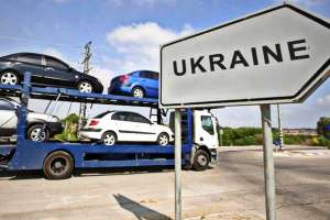 Ввоз в Украину машин, которые не соответствуют 