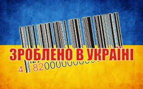 Куда пропадает внутренний рынок Украины