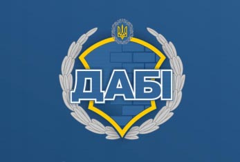 Госархстройинспекция Украины: по результатам проверок, нарушения норм градостроительного законодательства составляет более 30%