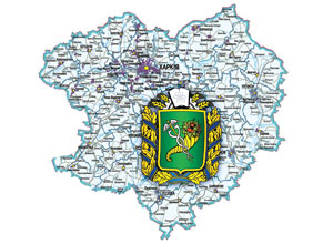 Харьковская область на шестом месте по объему инвестиций