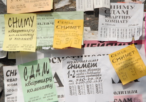 За сдачу квартир в аренду оштрафовали более тысячи киевлян