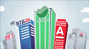 В Украине осталось 122 платежеспособных банка