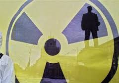 Ядерные риски освободят от налога