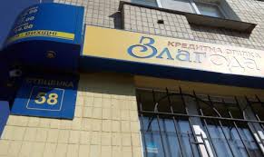 Один из крупнейших кредитных союзов Украины надеется выжить, продав портфель банку