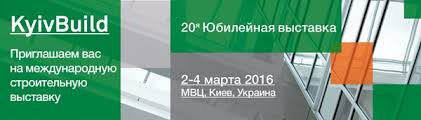 Международная строительная выставка KyivBuild 2016 стартует 2 марта