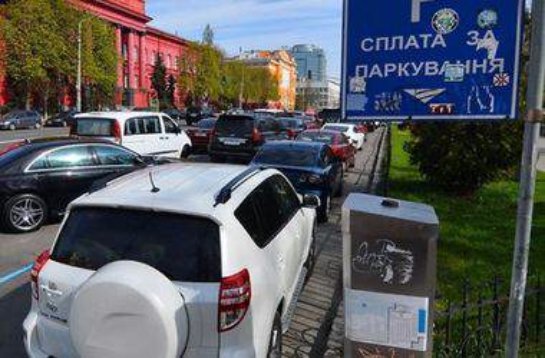 В Украине кардинально поменяются правила парковки