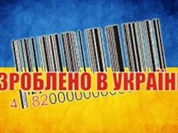 Украинские продукты поборются за рынок США