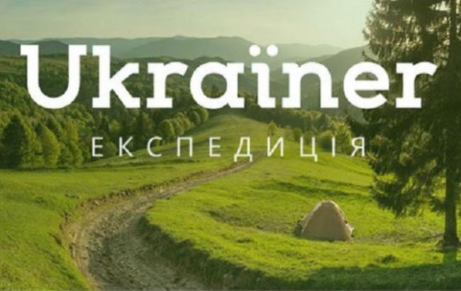 В Украине стартует проект о неизведанных местах страны