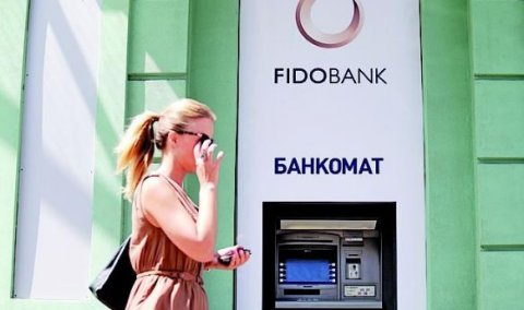 Минус один: в Украине ликвидировали очередной банк