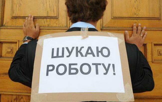 Уровень безработицы в Украине в октябре немного сократился