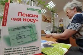 В Налоговый кодекс Украины внесут изменения по налогообложению участников накопительной системы пенсионного страхования и обеспечения