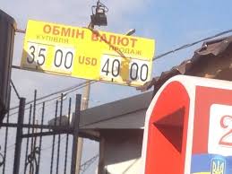 Экономист предупредил Нацбанк: доиграется, что доллар будет по 40 гривен