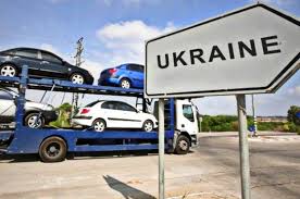 Кабмин утвердил порядок применения пошлин на автомобили из ЕС