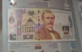 Кому в Украине нужна банкнота в 1000 гривен