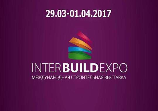 Скоро стартует главное событие строительной отрасли INTER BUILD EXPO 2017